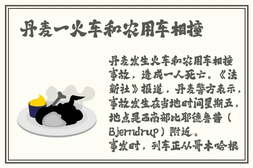 国产原创精品国产专区