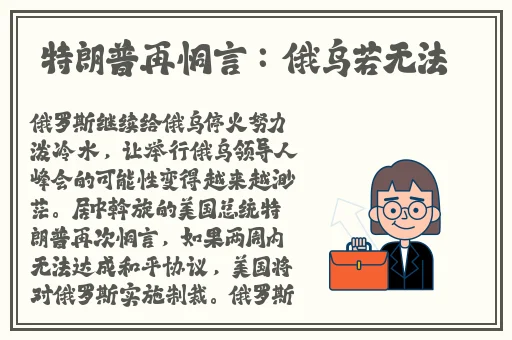 大陆国产偷柏视频