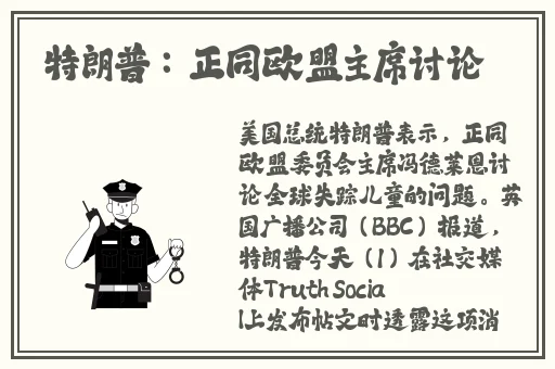 9I制作厂麻花