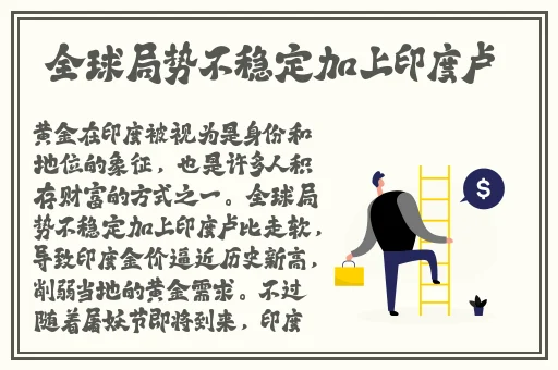 音乐学院野战