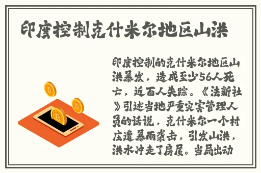 hjca16海角官网2024