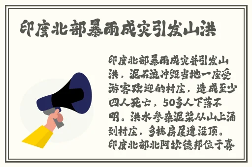 jk裙子全开襟做运动