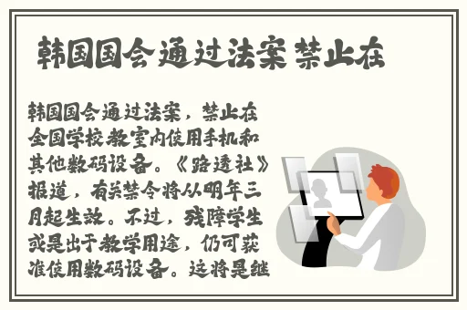 国产精品欧美极品